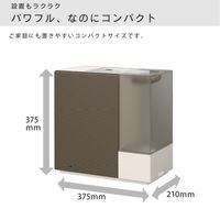 ダイニチ工業 ハイブリッド式加湿器 トレイカバー付 木造12畳/プレハブ19畳 ホワイト HD-RXC700C(W) 1個