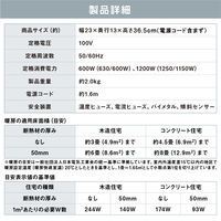 アイリスオーヤマ 人感センサー付き セラミックファンヒーター ACH-EM12C-W ホワイト 1台