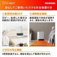アイリスオーヤマ 大風量セラミックヒーター 左右首振り 室温センサー付 ACH-LTSW12A-W 1台