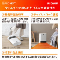 アイリスオーヤマ 大風量セラミックヒーター 左右首振り Wセンサー付 室温/人感センサー ACH-LWSW12A-W 1台