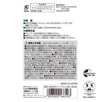 激落ちくん 排水口用クリーナー ブラッシュ 1セット（1箱（4枚入）×3） レック