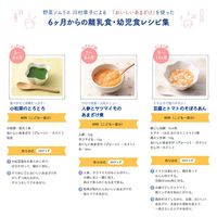 ヤマク食品 甘酒 ノンアルコール 親子で飲むおいしいあまざけ ピーチ 180g 1ケース（12個）