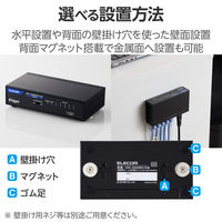 エレコム スイッチングハブ 5ポート ギガ LANハブ 金属筐体 電源内蔵 ループ検知 EHC-G05MN4-HJB 1個（直送品）