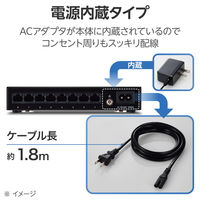 エレコム スイッチングハブ 8ポート ギガ LANハブ 金属筐体 電源内蔵 ループ検知 EHC-G08MN4-HJB 1個（直送品）