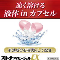 ストナアイビージェルEX 24カプセル 佐藤製薬 風邪薬 のどの痛み 発熱 鼻水 鼻づまり せき たん【指定第2類医薬品】