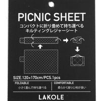キルティングレジャーシート ブラック LAKOLE/ラコレ
