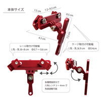 GORIX GX-SDLBC サドル用ボトルケージシステム ボトルホルダー レッド 18922 1個（直送品）