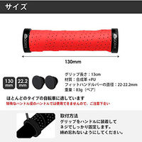 GORIX グリップ GX-GP070 ブラウン 42566 1セット(2個入)（直送品）