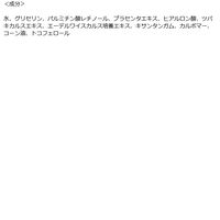 エブリユー　レチノールシートアイマスク　　ドウシシャ