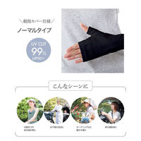 グローバル・ジャパン Cool Fit アームカバーノーマルタイプ J06-19 1枚（直送品）