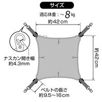 猫用 ハンモック 包まれにゃんモック イエロー アドメイト