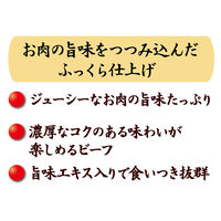 ペティオ ふっくら旨づつみ ビーフ 無添加 国産 320g 1袋 犬用 おやつ
