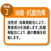 各社共通 システムトイレ用 猫砂 消臭・抗菌ペーパーチップ 活性炭入 国産 4L 1袋 ペティオ