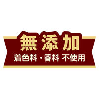ペティオ ミーティ 無添加 さつまいも 10本入 1袋 犬用 おやつ