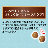 ペティオ またたびプラス またたびinボール オーラルケア まぐろ味 国産 20g 3袋 猫用 おやつ