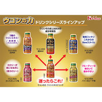 ウコンの力 AFTER（アフター） グリーンアップル風味 1セット（1本（100ml）×30） ハウスウェルネスフーズ