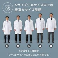 松吉医科器械 マツヨシ ドクターコート(メンズ) MYーDCM01 Sサイズ MY-DCM01(S) 1枚　白衣　ドクターコート