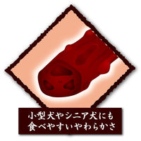 ペティオ ふっくら旨づつみ ビーフ 無添加 国産 320g 1セット（1袋×3）犬用 おやつ