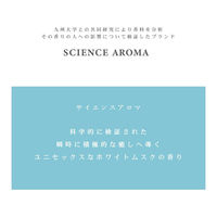 The Next Day(ネクストデイ) ファブリック&ルームミスト/ホワイトムスク SAR0101 1セット(6個)（直送品）