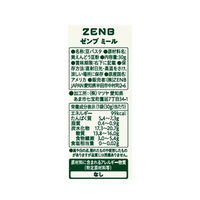 ZENB MEAL（ゼンブミール）黄えんどう豆100％ 30g×2袋 1セット（1個（2袋入）×2）スープ ショートパスタ