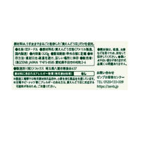 ZENB NOODLE（ゼンブヌードル）細麺 黄えんどう豆100％ 1.1mm 4食・320g 3袋 糖質オフ グルテンフリー