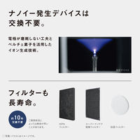 パナソニック 空気清浄機 F-VXW90-W 1台