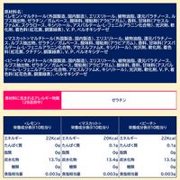 ロッテ ACUO <フルーツアソートボトル> 138g 2個 アクオ ガム ボトルガム