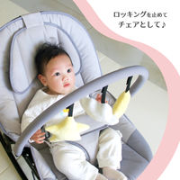 ベビーバウンサーグレー 1個 永和