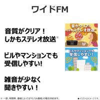 東芝 CDラジカセ 高音質スピーカー ワイドFM対応 TY-CDS9（W） 1台