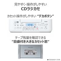 東芝 CDラジカセ 高音質 リモコン付 ワイドFM対応 TY-CDH9（S） 1台