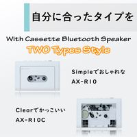 東芝 カセット付きワイヤレススピーカー AX-R10C 1台