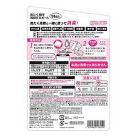 洗たく物を消臭するボール 1セット（14粒入×3個） ウエ・ルコ