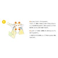 白十字 サルバ尿とりパッドスーパー(女性用) 33150 1個(45枚入x4袋)（直送品）