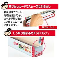 キチントさん フライパン用 ホイルシート シリコーン樹脂加工 25cm×3m 日本製 1本 クレハ