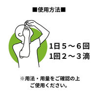 ラフェルサ ルイビーモイスチャーCL 15ml 目薬 目のかわき コンタクトレンズ装着時の不快感【第3類医薬品】