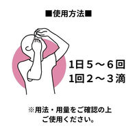 ラフェルサ ルイビーR 15ml  目薬 目の疲れ 充血 ビタミンB12配合【第2類医薬品】
