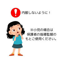 コデトンうがい薬 130ml のどの殺菌 消毒 口臭除去【第3類医薬品】