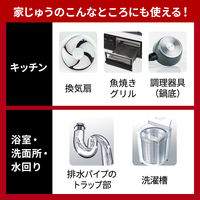 マジックリン EXPOWER こびりつき汚れ用つけおきパウダー 本体 320g 1セット（1個×3） 花王