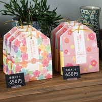 【お正月】ヘッズ メッセージお守りカバーバッグー1/笑顔MSO-CVB11袋（20枚）