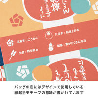 【お正月】ヘッズ だるまカバーバッグー1/合格祈願DRG-CVB11袋（20枚）