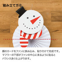 【クリスマス】ヘッズ クリスマスデコレーションアソートー1X-DCR11袋（1セット）