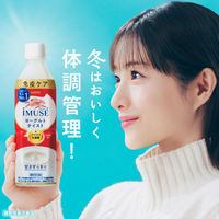 キリンビバレッジ イミューズ グリーン 免疫ケア+1日分のビタミン〈プラズマ乳酸菌〉500ml 1セット（48本）