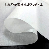 【アウトレット】【Goエシカル】訳あり 竹虎 やわらか紙エプロン 076373 1セット（20枚入×2）成人サイズ 介護  食事介助 使い捨て