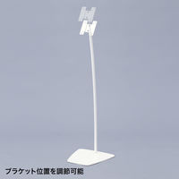 サンワサプライ VESA取付けサイネージスタンド(床置き用) CR-LAST20 1台（直送品）