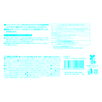 【大人用/流せる】レック こころ想い トイレに流せるおしりふき 大人用おしりふき　おしり拭き　お尻拭き清拭タオル　5個（30枚入×10パック） 限定