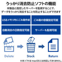 エレコム USBメモリ　USB3.2 Gen1 ノック式　32GB　5本パック MFーAPKU3032GX5 1個 オリジナル オリジナル（直送品）