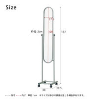 永井興産 パイプスタンドミラー（キャスター付）グレー 幅300×奥行375×高さ1570mm NK-108GY 1台