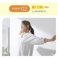 腰サポーター（コルセット） ランバックスリム ブラック L 033974 1枚 竹虎