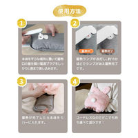 ユニファイン おしり型湯たんぽパンダのおしり UQ-HW-OP 1個（直送品）