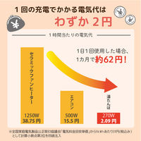 ユニファイン ぬいぐるみ型湯たんぽネコ UQ-HW-NK 1個（直送品）